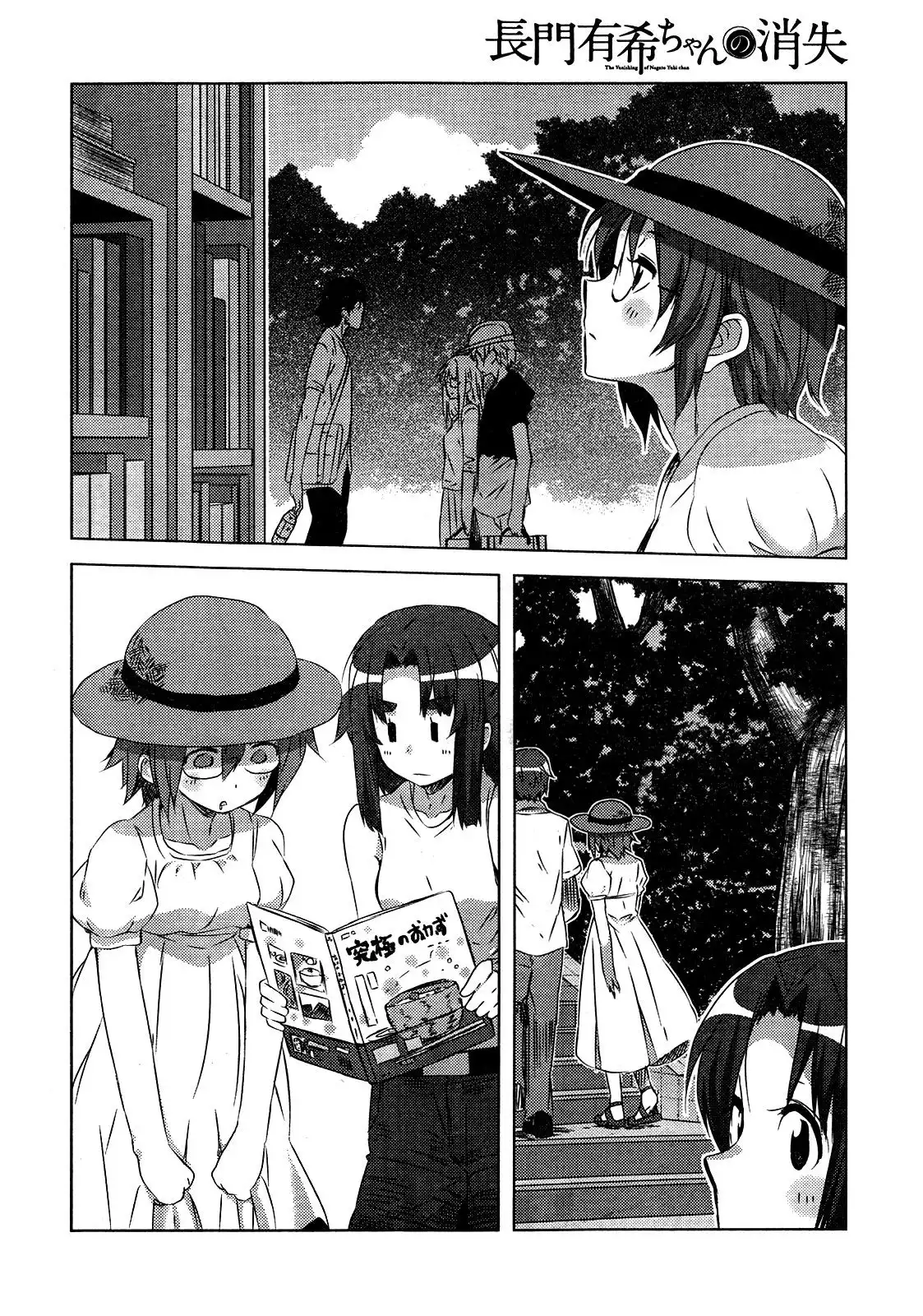 Nagato Yuki-chan No Shoushitsu Chapter 32 8